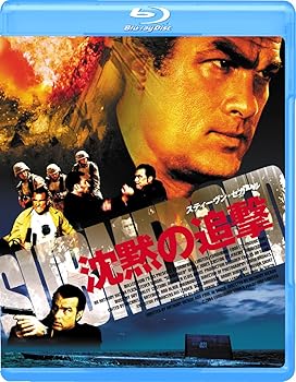 【中古】(未使用・未開封品)沈黙の追撃 [Blu-ray] スティーヴン・セガール【メーカー名】ギャガ【メーカー型番】【ブランド名】ギャガ【商品説明】沈黙の追撃 [Blu-ray] スティーヴン・セガール未使用・未開封ですが弊社で一般の方から買取しました中古品です。一点物で売り切れ終了です。当店では初期不良に限り、商品到着から7日間は返品を 受付けております。お問い合わせ・メールにて不具合詳細をご連絡ください。【重要】商品によって返品先倉庫が異なります。返送先ご連絡まで必ずお待ちください。連絡を待たず会社住所等へ送られた場合は返送費用ご負担となります。予めご了承ください。他モールとの併売品の為、完売の際はキャンセルご連絡させて頂きます。中古品の画像および商品タイトルに「限定」「初回」「保証」「DLコード」などの表記がありましても、特典・付属品・帯・保証等は付いておりません。電子辞書、コンパクトオーディオプレーヤー等のイヤホンは写真にありましても衛生上、基本お付けしておりません。※未使用品は除く品名に【import】【輸入】【北米】【海外】等の国内商品でないと把握できる表記商品について国内のDVDプレイヤー、ゲーム機で稼働しない場合がございます。予めご了承の上、購入ください。掲載と付属品が異なる場合は確認のご連絡をさせて頂きます。ご注文からお届けまで1、ご注文⇒ご注文は24時間受け付けております。2、注文確認⇒ご注文後、当店から注文確認メールを送信します。3、お届けまで3〜10営業日程度とお考えください。4、入金確認⇒前払い決済をご選択の場合、ご入金確認後、配送手配を致します。5、出荷⇒配送準備が整い次第、出荷致します。配送業者、追跡番号等の詳細をメール送信致します。6、到着⇒出荷後、1〜3日後に商品が到着します。　※離島、北海道、九州、沖縄は遅れる場合がございます。予めご了承下さい。お電話でのお問合せは少人数で運営の為受け付けておりませんので、お問い合わせ・メールにてお願い致します。営業時間　月〜金　11:00〜17:00★お客様都合によるご注文後のキャンセル・返品はお受けしておりませんのでご了承ください。ご来店ありがとうございます。当店では良品中古を多数揃えております。お電話でのお問合せは少人数で運営の為受け付けておりませんので、お問い合わせ・メールにてお願い致します。