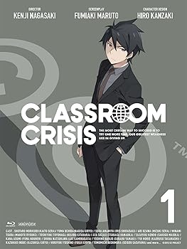 【中古】(未使用・未開封品)Classroom☆Crisis(クラスルーム☆クライシス) 1 (完全生産限定版) [Blu-ray] 森久保祥太郎