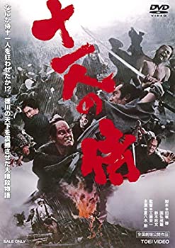 【中古】(未使用・未開封品)十一人の侍 [DVD]