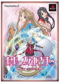 【中古】(未使用・未開封品)ああっ女神さまっ ホーリーBOX(初回生産限定版)