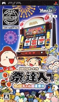 楽天市場】祭の達人の通販