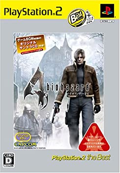【中古】(未使用・未開封品)バイオハザード4 Play Station2 the Best
