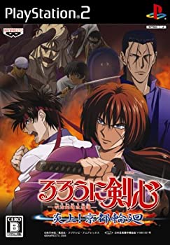 【中古】(未使用・未開封品)るろうに剣心 -明治剣客浪漫譚- 炎上!京都輪廻(特典無し)