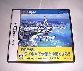 【中古】(未使用・未開封品)地球の歩き方DS ハワイ - DS【メーカー名】スクウェア・エニックス【メーカー型番】13306371【ブランド名】スクウェア・エニックス【商品説明】地球の歩き方DS ハワイ - DS中古品につき帯、プロダクトコード、オンラインコード、シリアルナンバー等については保証致しません。未使用・未開封ですが弊社で一般の方から買取しました中古品です。一点物で売り切れ終了です。当店では初期不良に限り、商品到着から7日間は返品を 受付けております。お問い合わせ・メールにて不具合詳細をご連絡ください。【重要】商品によって返品先倉庫が異なります。返送先ご連絡まで必ずお待ちください。連絡を待たず会社住所等へ送られた場合は返送費用ご負担となります。予めご了承ください。他モールとの併売品の為、完売の際はキャンセルご連絡させて頂きます。中古品の画像および商品タイトルに「限定」「初回」「保証」「DLコード」などの表記がありましても、特典・付属品・帯・保証等は付いておりません。電子辞書、コンパクトオーディオプレーヤー等のイヤホンは写真にありましても衛生上、基本お付けしておりません。※未使用品は除く品名に【import】【輸入】【北米】【海外】等の国内商品でないと把握できる表記商品について国内のDVDプレイヤー、ゲーム機で稼働しない場合がございます。予めご了承の上、購入ください。掲載と付属品が異なる場合は確認のご連絡をさせて頂きます。ご注文からお届けまで1、ご注文⇒ご注文は24時間受け付けております。2、注文確認⇒ご注文後、当店から注文確認メールを送信します。3、お届けまで3〜10営業日程度とお考えください。4、入金確認⇒前払い決済をご選択の場合、ご入金確認後、配送手配を致します。5、出荷⇒配送準備が整い次第、出荷致します。配送業者、追跡番号等の詳細をメール送信致します。6、到着⇒出荷後、1〜3日後に商品が到着します。　※離島、北海道、九州、沖縄は遅れる場合がございます。予めご了承下さい。お電話でのお問合せは少人数で運営の為受け付けておりませんので、お問い合わせ・メールにてお願い致します。営業時間　月〜金　11:00〜17:00★お客様都合によるご注文後のキャンセル・返品はお受けしておりませんのでご了承ください。ご来店ありがとうございます。当店では良品中古を多数揃えております。お電話でのお問合せは少人数で運営の為受け付けておりませんので、お問い合わせ・メールにてお願い致します。