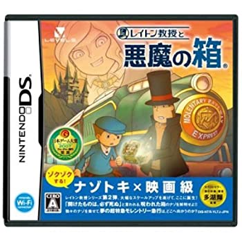 【中古】(未使用・未開封品)レイトン教授と悪魔の箱(特典無し)【メーカー名】レベルファイブ【メーカー型番】13305881【ブランド名】レベルファイブ【商品説明】レイトン教授と悪魔の箱(特典無し)当店では初期不良に限り、商品到着から7日間は返品を 受付けております。他モールとの併売品の為、完売の際はご連絡致しますのでご了承ください。中古品の商品タイトルに「限定」「初回」「保証」などの表記がありましても、特典・付属品・保証等は付いておりません。品名に【import】【輸入】【北米】【海外】等の国内商品でないと把握できる表記商品について国内のDVDプレイヤー、ゲーム機で稼働しない場合がございます。予めご了承の上、購入ください。掲載と付属品が異なる場合は確認のご連絡をさせていただきます。ご注文からお届けまで1、ご注文⇒ご注文は24時間受け付けております。2、注文確認⇒ご注文後、当店から注文確認メールを送信します。3、お届けまで3〜10営業日程度とお考えください。4、入金確認⇒前払い決済をご選択の場合、ご入金確認後、配送手配を致します。5、出荷⇒配送準備が整い次第、出荷致します。配送業者、追跡番号等の詳細をメール送信致します。6、到着⇒出荷後、1〜3日後に商品が到着します。　※離島、北海道、九州、沖縄は遅れる場合がございます。予めご了承下さい。お電話でのお問合せは少人数で運営の為受け付けておりませんので、メールにてお問合せお願い致します。営業時間　月〜金　11:00〜17:00お客様都合によるご注文後のキャンセル・返品はお受けしておりませんのでご了承ください。ご来店ありがとうございます。当店では良品中古を多数揃えております。お電話でのお問合せは少人数で運営の為受け付けておりませんので、お問い合わせ・メールにてお願い致します。