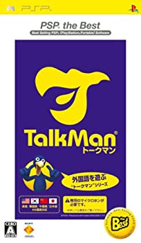 【中古】(未使用・未開封品)TALKMAN(ソフト単体版) PSP the Best【メーカー名】ソニー・コンピュータエンタテインメント【メーカー型番】13305731 16423311【ブランド名】ソニー・インタラクティブエンタテインメント【商品説明】TALKMAN(ソフト単体版) PSP the Best当店では初期不良に限り、商品到着から7日間は返品を 受付けております。他モールとの併売品の為、完売の際はご連絡致しますのでご了承ください。中古品の商品タイトルに「限定」「初回」「保証」などの表記がありましても、特典・付属品・保証等は付いておりません。品名に【import】【輸入】【北米】【海外】等の国内商品でないと把握できる表記商品について国内のDVDプレイヤー、ゲーム機で稼働しない場合がございます。予めご了承の上、購入ください。掲載と付属品が異なる場合は確認のご連絡をさせていただきます。ご注文からお届けまで1、ご注文⇒ご注文は24時間受け付けております。2、注文確認⇒ご注文後、当店から注文確認メールを送信します。3、お届けまで3〜10営業日程度とお考えください。4、入金確認⇒前払い決済をご選択の場合、ご入金確認後、配送手配を致します。5、出荷⇒配送準備が整い次第、出荷致します。配送業者、追跡番号等の詳細をメール送信致します。6、到着⇒出荷後、1〜3日後に商品が到着します。　※離島、北海道、九州、沖縄は遅れる場合がございます。予めご了承下さい。お電話でのお問合せは少人数で運営の為受け付けておりませんので、メールにてお問合せお願い致します。営業時間　月〜金　11:00〜17:00お客様都合によるご注文後のキャンセル・返品はお受けしておりませんのでご了承ください。ご来店ありがとうございます。当店では良品中古を多数揃えております。お電話でのお問合せは少人数で運営の為受け付けておりませんので、お問い合わせ・メールにてお願い致します。