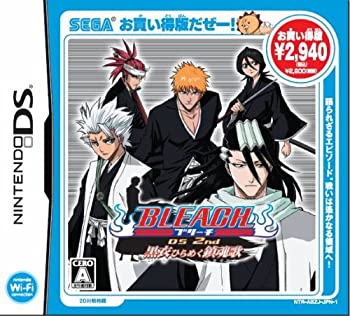 【中古】(未使用・未開封品)BLEACH DS 2nd 黒衣ひらめく鎮魂歌 お買い得版【メーカー名】セガ【メーカー型番】13306381 193659011【ブランド名】セガ【商品説明】BLEACH DS 2nd 黒衣ひらめく鎮魂歌 お買い得版当店では初期不良に限り、商品到着から7日間は返品を 受付けております。他モールとの併売品の為、完売の際はご連絡致しますのでご了承ください。中古品の商品タイトルに「限定」「初回」「保証」などの表記がありましても、特典・付属品・保証等は付いておりません。品名に【import】【輸入】【北米】【海外】等の国内商品でないと把握できる表記商品について国内のDVDプレイヤー、ゲーム機で稼働しない場合がございます。予めご了承の上、購入ください。掲載と付属品が異なる場合は確認のご連絡をさせていただきます。ご注文からお届けまで1、ご注文⇒ご注文は24時間受け付けております。2、注文確認⇒ご注文後、当店から注文確認メールを送信します。3、お届けまで3〜10営業日程度とお考えください。4、入金確認⇒前払い決済をご選択の場合、ご入金確認後、配送手配を致します。5、出荷⇒配送準備が整い次第、出荷致します。配送業者、追跡番号等の詳細をメール送信致します。6、到着⇒出荷後、1〜3日後に商品が到着します。　※離島、北海道、九州、沖縄は遅れる場合がございます。予めご了承下さい。お電話でのお問合せは少人数で運営の為受け付けておりませんので、メールにてお問合せお願い致します。営業時間　月〜金　11:00〜17:00お客様都合によるご注文後のキャンセル・返品はお受けしておりませんのでご了承ください。ご来店ありがとうございます。当店では良品中古を多数揃えております。お電話でのお問合せは少人数で運営の為受け付けておりませんので、お問い合わせ・メールにてお願い致します。