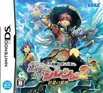 【中古】(未使用・未開封品)不思議のダンジョン 風来のシレンDS2 砂漠の魔城【メーカー名】セガ【メーカー型番】13306261【ブランド名】セガ【商品説明】不思議のダンジョン 風来のシレンDS2 砂漠の魔城当店では初期不良に限り、商品到着から7日間は返品を 受付けております。他モールとの併売品の為、完売の際はご連絡致しますのでご了承ください。中古品の商品タイトルに「限定」「初回」「保証」などの表記がありましても、特典・付属品・保証等は付いておりません。品名に【import】【輸入】【北米】【海外】等の国内商品でないと把握できる表記商品について国内のDVDプレイヤー、ゲーム機で稼働しない場合がございます。予めご了承の上、購入ください。掲載と付属品が異なる場合は確認のご連絡をさせていただきます。ご注文からお届けまで1、ご注文⇒ご注文は24時間受け付けております。2、注文確認⇒ご注文後、当店から注文確認メールを送信します。3、お届けまで3〜10営業日程度とお考えください。4、入金確認⇒前払い決済をご選択の場合、ご入金確認後、配送手配を致します。5、出荷⇒配送準備が整い次第、出荷致します。配送業者、追跡番号等の詳細をメール送信致します。6、到着⇒出荷後、1〜3日後に商品が到着します。　※離島、北海道、九州、沖縄は遅れる場合がございます。予めご了承下さい。お電話でのお問合せは少人数で運営の為受け付けておりませんので、メールにてお問合せお願い致します。営業時間　月〜金　11:00〜17:00お客様都合によるご注文後のキャンセル・返品はお受けしておりませんのでご了承ください。ご来店ありがとうございます。当店では良品中古を多数揃えております。お電話でのお問合せは少人数で運営の為受け付けておりませんので、お問い合わせ・メールにてお願い致します。