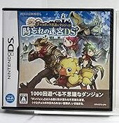Nintendo DS - 【中古】(未使用・未開封品)シドとチョコボの不思議なダンジョン 時忘れの迷宮DS+ - DS