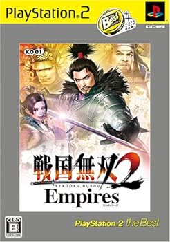【中古】(未使用・未開封品)戦国無双2 Empires PlayStation 2 the Best【メーカー名】コーエー【メーカー型番】10364381 639094【ブランド名】Koei【商品説明】戦国無双2 Empires PlayStation 2 the Best中古品のため、未開封品でもダウンロード・シリアルコード他期限のあるものはほぼ期限切れで使用不可となり、商品名にありましても返品保証対象外となります。予めご了承ください。未使用・未開封ですが弊社で一般の方から買取しました中古品です。一点物で売り切れ終了です。当店では初期不良に限り、商品到着から7日間は返品を 受付けております。お問い合わせ・メールにて不具合詳細をご連絡ください。【重要】商品によって返品先倉庫が異なります。返送先ご連絡まで必ずお待ちください。連絡を待たず会社住所等へ送られた場合は返送費用ご負担となります。予めご了承ください。他モールとの併売品の為、完売の際はキャンセルご連絡させて頂きます。中古品の画像および商品タイトルに「限定」「初回」「保証」「DLコード」などの表記がありましても、特典・付属品・帯・保証等は付いておりません。電子辞書、コンパクトオーディオプレーヤー等のイヤホンは写真にありましても衛生上、基本お付けしておりません。※未使用品は除く品名に【import】【輸入】【北米】【海外】等の国内商品でないと把握できる表記商品について国内のDVDプレイヤー、ゲーム機で稼働しない場合がございます。予めご了承の上、購入ください。掲載と付属品が異なる場合は確認のご連絡をさせて頂きます。ご注文からお届けまで1、ご注文⇒ご注文は24時間受け付けております。2、注文確認⇒ご注文後、当店から注文確認メールを送信します。3、お届けまで3〜10営業日程度とお考えください。4、入金確認⇒前払い決済をご選択の場合、ご入金確認後、配送手配を致します。5、出荷⇒配送準備が整い次第、出荷致します。配送業者、追跡番号等の詳細をメール送信致します。6、到着⇒出荷後、1〜3日後に商品が到着します。　※離島、北海道、九州、沖縄は遅れる場合がございます。予めご了承下さい。お電話でのお問合せは少人数で運営の為受け付けておりませんので、お問い合わせ・メールにてお願い致します。営業時間　月〜金　11:00〜17:00★お客様都合によるご注文後のキャンセル・返品はお受けしておりませんのでご了承ください。ご来店ありがとうございます。当店では良品中古を多数揃えております。お電話でのお問合せは少人数で運営の為受け付けておりませんので、お問い合わせ・メールにてお願い致します。