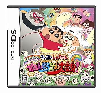 Other - 【中古】(未使用・未開封品)クレヨンしんちゃん 嵐を呼ぶ ねんどろろ~ん大変身! - DS