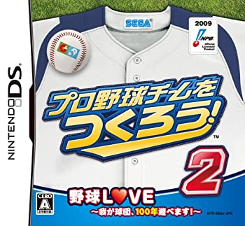 【中古】(未使用・未開封品)プロ野球チームをつくろう! 2【メーカー名】セガ【メーカー型番】13305941【ブランド名】セガ【商品説明】プロ野球チームをつくろう! 2当店では初期不良に限り、商品到着から7日間は返品を 受付けております。他モールとの併売品の為、完売の際はご連絡致しますのでご了承ください。中古品の商品タイトルに「限定」「初回」「保証」などの表記がありましても、特典・付属品・保証等は付いておりません。品名に【import】【輸入】【北米】【海外】等の国内商品でないと把握できる表記商品について国内のDVDプレイヤー、ゲーム機で稼働しない場合がございます。予めご了承の上、購入ください。掲載と付属品が異なる場合は確認のご連絡をさせていただきます。ご注文からお届けまで1、ご注文⇒ご注文は24時間受け付けております。2、注文確認⇒ご注文後、当店から注文確認メールを送信します。3、お届けまで3〜10営業日程度とお考えください。4、入金確認⇒前払い決済をご選択の場合、ご入金確認後、配送手配を致します。5、出荷⇒配送準備が整い次第、出荷致します。配送業者、追跡番号等の詳細をメール送信致します。6、到着⇒出荷後、1〜3日後に商品が到着します。　※離島、北海道、九州、沖縄は遅れる場合がございます。予めご了承下さい。お電話でのお問合せは少人数で運営の為受け付けておりませんので、メールにてお問合せお願い致します。営業時間　月〜金　11:00〜17:00お客様都合によるご注文後のキャンセル・返品はお受けしておりませんのでご了承ください。ご来店ありがとうございます。当店では良品中古を多数揃えております。お電話でのお問合せは少人数で運営の為受け付けておりませんので、お問い合わせ・メールにてお願い致します。
