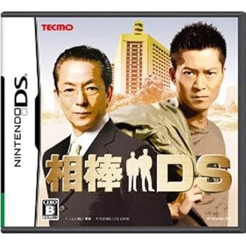 【中古】(未使用・未開封品)相棒DS(同梱特典無し) - DS