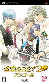 【中古】(未使用・未開封品)金色のコルダ2f(フォルテ) アンコール(通常版) - PSP