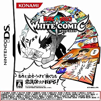 【中古】(未使用・未開封品)少年サンデー&少年マガジン WHITE COMIC(ホワイトコミック) - Nintendo DS