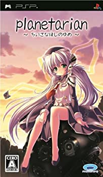 Software Games - 【中古】(未使用・未開封品)planetarian ~ちいさなほしのゆめ~
