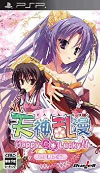 【中古】(未使用・未開封品)天神乱漫 Happy Go Lucky!!(初回限定版) - PSP【メーカー名】ラッセル【メーカー型番】【ブランド名】ラッセル【商品説明】天神乱漫 Happy Go Lucky!!(初回限定版) - PSP当店では初期不良に限り、商品到着から7日間は返品を 受付けております。他モールとの併売品の為、完売の際はご連絡致しますのでご了承ください。中古品の商品タイトルに「限定」「初回」「保証」などの表記がありましても、特典・付属品・保証等は付いておりません。品名に【import】【輸入】【北米】【海外】等の国内商品でないと把握できる表記商品について国内のDVDプレイヤー、ゲーム機で稼働しない場合がございます。予めご了承の上、購入ください。掲載と付属品が異なる場合は確認のご連絡をさせていただきます。ご注文からお届けまで1、ご注文⇒ご注文は24時間受け付けております。2、注文確認⇒ご注文後、当店から注文確認メールを送信します。3、お届けまで3〜10営業日程度とお考えください。4、入金確認⇒前払い決済をご選択の場合、ご入金確認後、配送手配を致します。5、出荷⇒配送準備が整い次第、出荷致します。配送業者、追跡番号等の詳細をメール送信致します。6、到着⇒出荷後、1〜3日後に商品が到着します。　※離島、北海道、九州、沖縄は遅れる場合がございます。予めご了承下さい。お電話でのお問合せは少人数で運営の為受け付けておりませんので、メールにてお問合せお願い致します。営業時間　月〜金　11:00〜17:00お客様都合によるご注文後のキャンセル・返品はお受けしておりませんのでご了承ください。ご来店ありがとうございます。当店では良品中古を多数揃えております。お電話でのお問合せは少人数で運営の為受け付けておりませんので、お問い合わせ・メールにてお願い致します。