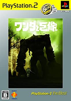 【中古】(未使用・未開封品)ワンダと巨像 PlayStation 2 the Best(再廉価版)【メーカー名】ソニー・コンピュータエンタテインメント【メーカー型番】【ブランド名】ソニー・インタラクティブエンタテインメント【商品説明】ワンダと巨像 PlayStation 2 the Best(再廉価版)当店では初期不良に限り、商品到着から7日間は返品を 受付けております。他モールとの併売品の為、完売の際はご連絡致しますのでご了承ください。中古品の商品タイトルに「限定」「初回」「保証」などの表記がありましても、特典・付属品・保証等は付いておりません。品名に【import】【輸入】【北米】【海外】等の国内商品でないと把握できる表記商品について国内のDVDプレイヤー、ゲーム機で稼働しない場合がございます。予めご了承の上、購入ください。掲載と付属品が異なる場合は確認のご連絡をさせていただきます。ご注文からお届けまで1、ご注文⇒ご注文は24時間受け付けております。2、注文確認⇒ご注文後、当店から注文確認メールを送信します。3、お届けまで3〜10営業日程度とお考えください。4、入金確認⇒前払い決済をご選択の場合、ご入金確認後、配送手配を致します。5、出荷⇒配送準備が整い次第、出荷致します。配送業者、追跡番号等の詳細をメール送信致します。6、到着⇒出荷後、1〜3日後に商品が到着します。　※離島、北海道、九州、沖縄は遅れる場合がございます。予めご了承下さい。お電話でのお問合せは少人数で運営の為受け付けておりませんので、メールにてお問合せお願い致します。営業時間　月〜金　11:00〜17:00お客様都合によるご注文後のキャンセル・返品はお受けしておりませんのでご了承ください。ご来店ありがとうございます。当店では良品中古を多数揃えております。お電話でのお問合せは少人数で運営の為受け付けておりませんので、お問い合わせ・メールにてお願い致します。