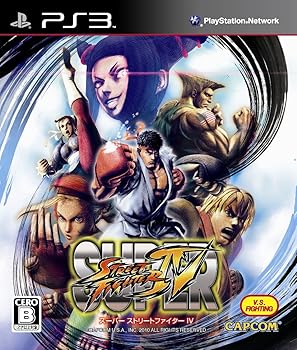 【中古】(未使用・未開封品)スーパーストリートファイターIV (通常版) - PS3