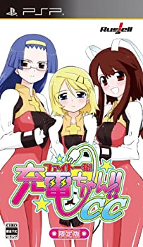 【中古】(未使用・未開封品)ファイト一発! 充電ちゃん!!CC(限定版) - PSP【メーカー名】ラッセル【メーカー型番】【ブランド名】ラッセル【商品説明】ファイト一発! 充電ちゃん!!CC(限定版) - PSP当店では初期不良に限り、商品到着から7日間は返品を 受付けております。他モールとの併売品の為、完売の際はご連絡致しますのでご了承ください。中古品の商品タイトルに「限定」「初回」「保証」などの表記がありましても、特典・付属品・保証等は付いておりません。品名に【import】【輸入】【北米】【海外】等の国内商品でないと把握できる表記商品について国内のDVDプレイヤー、ゲーム機で稼働しない場合がございます。予めご了承の上、購入ください。掲載と付属品が異なる場合は確認のご連絡をさせていただきます。ご注文からお届けまで1、ご注文⇒ご注文は24時間受け付けております。2、注文確認⇒ご注文後、当店から注文確認メールを送信します。3、お届けまで3〜10営業日程度とお考えください。4、入金確認⇒前払い決済をご選択の場合、ご入金確認後、配送手配を致します。5、出荷⇒配送準備が整い次第、出荷致します。配送業者、追跡番号等の詳細をメール送信致します。6、到着⇒出荷後、1〜3日後に商品が到着します。　※離島、北海道、九州、沖縄は遅れる場合がございます。予めご了承下さい。お電話でのお問合せは少人数で運営の為受け付けておりませんので、メールにてお問合せお願い致します。営業時間　月〜金　11:00〜17:00お客様都合によるご注文後のキャンセル・返品はお受けしておりませんのでご了承ください。ご来店ありがとうございます。当店では良品中古を多数揃えております。お電話でのお問合せは少人数で運営の為受け付けておりませんので、お問い合わせ・メールにてお願い致します。
