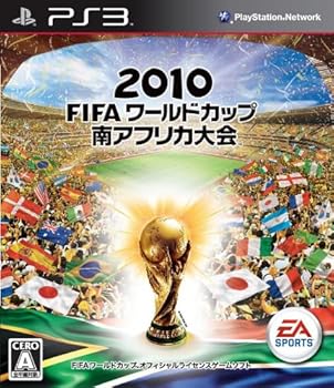 【中古】(未使用・未開封品)2010 FIFA ワールドカップ 南アフリカ大会 - PS3