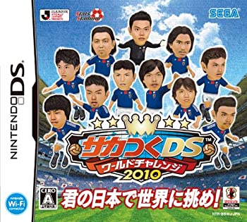 【中古】(未使用・未開封品)サカつくDS ワールドチャレンジ2010【メーカー名】セガ【メーカー型番】【ブランド名】セガ【商品説明】サカつくDS ワールドチャレンジ2010当店では初期不良に限り、商品到着から7日間は返品を 受付けております。他モールとの併売品の為、完売の際はご連絡致しますのでご了承ください。中古品の商品タイトルに「限定」「初回」「保証」などの表記がありましても、特典・付属品・保証等は付いておりません。品名に【import】【輸入】【北米】【海外】等の国内商品でないと把握できる表記商品について国内のDVDプレイヤー、ゲーム機で稼働しない場合がございます。予めご了承の上、購入ください。掲載と付属品が異なる場合は確認のご連絡をさせていただきます。ご注文からお届けまで1、ご注文⇒ご注文は24時間受け付けております。2、注文確認⇒ご注文後、当店から注文確認メールを送信します。3、お届けまで3〜10営業日程度とお考えください。4、入金確認⇒前払い決済をご選択の場合、ご入金確認後、配送手配を致します。5、出荷⇒配送準備が整い次第、出荷致します。配送業者、追跡番号等の詳細をメール送信致します。6、到着⇒出荷後、1〜3日後に商品が到着します。　※離島、北海道、九州、沖縄は遅れる場合がございます。予めご了承下さい。お電話でのお問合せは少人数で運営の為受け付けておりませんので、メールにてお問合せお願い致します。営業時間　月〜金　11:00〜17:00お客様都合によるご注文後のキャンセル・返品はお受けしておりませんのでご了承ください。ご来店ありがとうございます。当店では良品中古を多数揃えております。お電話でのお問合せは少人数で運営の為受け付けておりませんので、お問い合わせ・メールにてお願い致します。