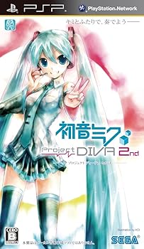 【中古】(未使用・未開封品)初音ミク -Project DIVA- 2nd (特典なし) - PSP【メーカー名】セガ【メーカー型番】【ブランド名】セガ【商品説明】初音ミク -Project DIVA- 2nd (特典なし) - PSP中古品のため、未開封品でもダウンロード・シリアルコード他期限のあるものはほぼ期限切れで使用不可となり、商品名にありましても返品保証対象外となります。予めご了承ください。未使用・未開封ですが弊社で一般の方から買取しました中古品です。一点物で売り切れ終了です。当店では初期不良に限り、商品到着から7日間は返品を 受付けております。お問い合わせ・メールにて不具合詳細をご連絡ください。【重要】商品によって返品先倉庫が異なります。返送先ご連絡まで必ずお待ちください。連絡を待たず会社住所等へ送られた場合は返送費用ご負担となります。予めご了承ください。他モールとの併売品の為、完売の際はキャンセルご連絡させて頂きます。中古品の画像および商品タイトルに「限定」「初回」「保証」「DLコード」などの表記がありましても、特典・付属品・帯・保証等は付いておりません。電子辞書、コンパクトオーディオプレーヤー等のイヤホンは写真にありましても衛生上、基本お付けしておりません。※未使用品は除く品名に【import】【輸入】【北米】【海外】等の国内商品でないと把握できる表記商品について国内のDVDプレイヤー、ゲーム機で稼働しない場合がございます。予めご了承の上、購入ください。掲載と付属品が異なる場合は確認のご連絡をさせて頂きます。ご注文からお届けまで1、ご注文⇒ご注文は24時間受け付けております。2、注文確認⇒ご注文後、当店から注文確認メールを送信します。3、お届けまで3〜10営業日程度とお考えください。4、入金確認⇒前払い決済をご選択の場合、ご入金確認後、配送手配を致します。5、出荷⇒配送準備が整い次第、出荷致します。配送業者、追跡番号等の詳細をメール送信致します。6、到着⇒出荷後、1〜3日後に商品が到着します。　※離島、北海道、九州、沖縄は遅れる場合がございます。予めご了承下さい。お電話でのお問合せは少人数で運営の為受け付けておりませんので、お問い合わせ・メールにてお願い致します。営業時間　月〜金　11:00〜17:00★お客様都合によるご注文後のキャンセル・返品はお受けしておりませんのでご了承ください。ご来店ありがとうございます。当店では良品中古を多数揃えております。お電話でのお問合せは少人数で運営の為受け付けておりませんので、お問い合わせ・メールにてお願い致します。