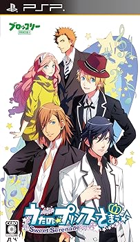【中古】(未使用・未開封品)うたの☆プリンスさまっ♪-SweetSerenade- 通常版 - PSP【メーカー名】ブロッコリー【メーカー型番】【ブランド名】ブロッコリー【商品説明】うたの☆プリンスさまっ♪-SweetSerenade- 通常版 - PSP中古品のため、未開封品でもダウンロード・シリアルコード他期限のあるものはほぼ期限切れで使用不可となり、商品名にありましても返品保証対象外となります。予めご了承ください。未使用・未開封ですが弊社で一般の方から買取しました中古品です。一点物で売り切れ終了です。当店では初期不良に限り、商品到着から7日間は返品を 受付けております。お問い合わせ・メールにて不具合詳細をご連絡ください。【重要】商品によって返品先倉庫が異なります。返送先ご連絡まで必ずお待ちください。連絡を待たず会社住所等へ送られた場合は返送費用ご負担となります。予めご了承ください。他モールとの併売品の為、完売の際はキャンセルご連絡させて頂きます。中古品の画像および商品タイトルに「限定」「初回」「保証」「DLコード」などの表記がありましても、特典・付属品・帯・保証等は付いておりません。電子辞書、コンパクトオーディオプレーヤー等のイヤホンは写真にありましても衛生上、基本お付けしておりません。※未使用品は除く品名に【import】【輸入】【北米】【海外】等の国内商品でないと把握できる表記商品について国内のDVDプレイヤー、ゲーム機で稼働しない場合がございます。予めご了承の上、購入ください。掲載と付属品が異なる場合は確認のご連絡をさせて頂きます。ご注文からお届けまで1、ご注文⇒ご注文は24時間受け付けております。2、注文確認⇒ご注文後、当店から注文確認メールを送信します。3、お届けまで3〜10営業日程度とお考えください。4、入金確認⇒前払い決済をご選択の場合、ご入金確認後、配送手配を致します。5、出荷⇒配送準備が整い次第、出荷致します。配送業者、追跡番号等の詳細をメール送信致します。6、到着⇒出荷後、1〜3日後に商品が到着します。　※離島、北海道、九州、沖縄は遅れる場合がございます。予めご了承下さい。お電話でのお問合せは少人数で運営の為受け付けておりませんので、お問い合わせ・メールにてお願い致します。営業時間　月〜金　11:00〜17:00★お客様都合によるご注文後のキャンセル・返品はお受けしておりませんのでご了承ください。ご来店ありがとうございます。当店では良品中古を多数揃えております。お電話でのお問合せは少人数で運営の為受け付けておりませんので、お問い合わせ・メールにてお願い致します。