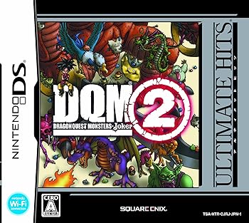Nintendo DS - 【中古】(未使用・未開封品)アルティメットヒッツ ドラゴンクエストモンスターズジョーカー2 - DS