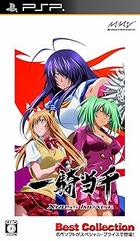 【中古】(未使用・未開封品)一騎当千 XROSS IMPACT Best Collection - PSP