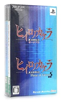 【中古】(未使用・未開封品)ヒイロノカケラ 新玉依姫伝承 ツインパック(キャストサイン&メッセージ入り名場面ブロマイド(6枚)同梱) - PSP...