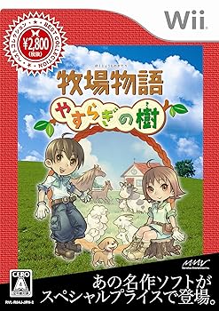 【中古】(未使用・未開封品)牧場物語 やすらぎの樹 Best Collection - Wii【メーカー名】マーベラスエンターテイメント【メーカー型番】【ブランド名】マーベラス【商品説明】牧場物語 やすらぎの樹 Best Collection - Wii中古品につき帯、プロダクトコード、オンラインコード、シリアルナンバー等については保証致しません。未使用・未開封ですが弊社で一般の方から買取しました中古品です。一点物で売り切れ終了です。当店では初期不良に限り、商品到着から7日間は返品を 受付けております。お問い合わせ・メールにて不具合詳細をご連絡ください。【重要】商品によって返品先倉庫が異なります。返送先ご連絡まで必ずお待ちください。連絡を待たず会社住所等へ送られた場合は返送費用ご負担となります。予めご了承ください。他モールとの併売品の為、完売の際はキャンセルご連絡させて頂きます。中古品の画像および商品タイトルに「限定」「初回」「保証」「DLコード」などの表記がありましても、特典・付属品・帯・保証等は付いておりません。電子辞書、コンパクトオーディオプレーヤー等のイヤホンは写真にありましても衛生上、基本お付けしておりません。※未使用品は除く品名に【import】【輸入】【北米】【海外】等の国内商品でないと把握できる表記商品について国内のDVDプレイヤー、ゲーム機で稼働しない場合がございます。予めご了承の上、購入ください。掲載と付属品が異なる場合は確認のご連絡をさせて頂きます。ご注文からお届けまで1、ご注文⇒ご注文は24時間受け付けております。2、注文確認⇒ご注文後、当店から注文確認メールを送信します。3、お届けまで3〜10営業日程度とお考えください。4、入金確認⇒前払い決済をご選択の場合、ご入金確認後、配送手配を致します。5、出荷⇒配送準備が整い次第、出荷致します。配送業者、追跡番号等の詳細をメール送信致します。6、到着⇒出荷後、1〜3日後に商品が到着します。　※離島、北海道、九州、沖縄は遅れる場合がございます。予めご了承下さい。お電話でのお問合せは少人数で運営の為受け付けておりませんので、お問い合わせ・メールにてお願い致します。営業時間　月〜金　11:00〜17:00★お客様都合によるご注文後のキャンセル・返品はお受けしておりませんのでご了承ください。ご来店ありがとうございます。当店では良品中古を多数揃えております。お電話でのお問合せは少人数で運営の為受け付けておりませんので、お問い合わせ・メールにてお願い致します。