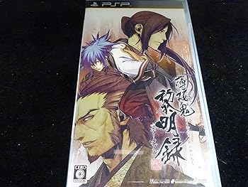 【中古】(未使用・未開封品)薄桜鬼 黎明録 ポータブル (通常版) (特典なし) - PSP【メーカー名】アイディアファクトリー【メーカー型番】【ブランド名】アイディアファクトリー【商品説明】薄桜鬼 黎明録 ポータブル (通常版) (特典なし) - PSP中古品のため、未開封品でもダウンロード・シリアルコード他期限のあるものはほぼ期限切れで使用不可となり、商品名にありましても返品保証対象外となります。予めご了承ください。未使用・未開封ですが弊社で一般の方から買取しました中古品です。一点物で売り切れ終了です。当店では初期不良に限り、商品到着から7日間は返品を 受付けております。お問い合わせ・メールにて不具合詳細をご連絡ください。【重要】商品によって返品先倉庫が異なります。返送先ご連絡まで必ずお待ちください。連絡を待たず会社住所等へ送られた場合は返送費用ご負担となります。予めご了承ください。他モールとの併売品の為、完売の際はキャンセルご連絡させて頂きます。中古品の画像および商品タイトルに「限定」「初回」「保証」「DLコード」などの表記がありましても、特典・付属品・帯・保証等は付いておりません。電子辞書、コンパクトオーディオプレーヤー等のイヤホンは写真にありましても衛生上、基本お付けしておりません。※未使用品は除く品名に【import】【輸入】【北米】【海外】等の国内商品でないと把握できる表記商品について国内のDVDプレイヤー、ゲーム機で稼働しない場合がございます。予めご了承の上、購入ください。掲載と付属品が異なる場合は確認のご連絡をさせて頂きます。ご注文からお届けまで1、ご注文⇒ご注文は24時間受け付けております。2、注文確認⇒ご注文後、当店から注文確認メールを送信します。3、お届けまで3〜10営業日程度とお考えください。4、入金確認⇒前払い決済をご選択の場合、ご入金確認後、配送手配を致します。5、出荷⇒配送準備が整い次第、出荷致します。配送業者、追跡番号等の詳細をメール送信致します。6、到着⇒出荷後、1〜3日後に商品が到着します。　※離島、北海道、九州、沖縄は遅れる場合がございます。予めご了承下さい。お電話でのお問合せは少人数で運営の為受け付けておりませんので、お問い合わせ・メールにてお願い致します。営業時間　月〜金　11:00〜17:00★お客様都合によるご注文後のキャンセル・返品はお受けしておりませんのでご了承ください。ご来店ありがとうございます。当店では良品中古を多数揃えております。お電話でのお問合せは少人数で運営の為受け付けておりませんので、お問い合わせ・メールにてお願い致します。