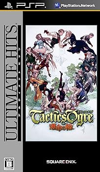 【中古】(未使用・未開封品)アルティメット ヒッツ タクティクスオウガ 運命の輪 - PSP