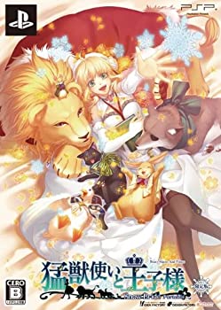 【中古】(未使用・未開封品)猛獣使いと王子様 ~SnowBride~ portable(限定版:ドラマCD&ポストカードセット同梱)