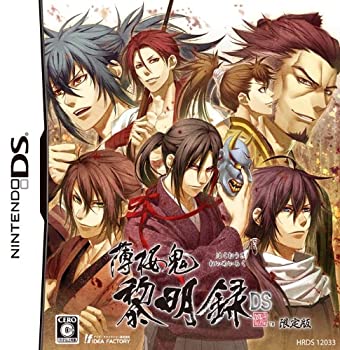 【中古】(未使用・未開封品)薄桜鬼~黎明録 DS(限定版)【メーカー名】アイディアファクトリー【メーカー型番】【ブランド名】アイディアファクトリー【商品説明】薄桜鬼~黎明録 DS(限定版)当店では初期不良に限り、商品到着から7日間は返品を 受付けております。他モールとの併売品の為、完売の際はご連絡致しますのでご了承ください。中古品の商品タイトルに「限定」「初回」「保証」などの表記がありましても、特典・付属品・保証等は付いておりません。品名に【import】【輸入】【北米】【海外】等の国内商品でないと把握できる表記商品について国内のDVDプレイヤー、ゲーム機で稼働しない場合がございます。予めご了承の上、購入ください。掲載と付属品が異なる場合は確認のご連絡をさせていただきます。ご注文からお届けまで1、ご注文⇒ご注文は24時間受け付けております。2、注文確認⇒ご注文後、当店から注文確認メールを送信します。3、お届けまで3〜10営業日程度とお考えください。4、入金確認⇒前払い決済をご選択の場合、ご入金確認後、配送手配を致します。5、出荷⇒配送準備が整い次第、出荷致します。配送業者、追跡番号等の詳細をメール送信致します。6、到着⇒出荷後、1〜3日後に商品が到着します。　※離島、北海道、九州、沖縄は遅れる場合がございます。予めご了承下さい。お電話でのお問合せは少人数で運営の為受け付けておりませんので、メールにてお問合せお願い致します。営業時間　月〜金　11:00〜17:00お客様都合によるご注文後のキャンセル・返品はお受けしておりませんのでご了承ください。ご来店ありがとうございます。当店では良品中古を多数揃えております。お電話でのお問合せは少人数で運営の為受け付けておりませんので、お問い合わせ・メールにてお願い致します。