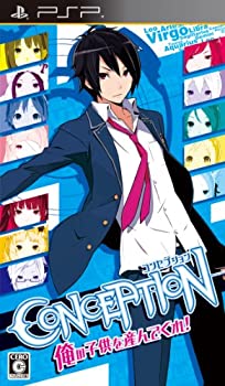 【中古】(未使用・未開封品)CONCEPTION 俺の子供を産んでくれ! - PSP【メーカー名】スパイク【メーカー型番】【ブランド名】スパイク【商品説明】CONCEPTION 俺の子供を産んでくれ! - PSP当店では初期不良に限り、商品到着から7日間は返品を 受付けております。他モールとの併売品の為、完売の際はご連絡致しますのでご了承ください。中古品の商品タイトルに「限定」「初回」「保証」などの表記がありましても、特典・付属品・保証等は付いておりません。品名に【import】【輸入】【北米】【海外】等の国内商品でないと把握できる表記商品について国内のDVDプレイヤー、ゲーム機で稼働しない場合がございます。予めご了承の上、購入ください。掲載と付属品が異なる場合は確認のご連絡をさせていただきます。ご注文からお届けまで1、ご注文⇒ご注文は24時間受け付けております。2、注文確認⇒ご注文後、当店から注文確認メールを送信します。3、お届けまで3〜10営業日程度とお考えください。4、入金確認⇒前払い決済をご選択の場合、ご入金確認後、配送手配を致します。5、出荷⇒配送準備が整い次第、出荷致します。配送業者、追跡番号等の詳細をメール送信致します。6、到着⇒出荷後、1〜3日後に商品が到着します。　※離島、北海道、九州、沖縄は遅れる場合がございます。予めご了承下さい。お電話でのお問合せは少人数で運営の為受け付けておりませんので、メールにてお問合せお願い致します。営業時間　月〜金　11:00〜17:00お客様都合によるご注文後のキャンセル・返品はお受けしておりませんのでご了承ください。ご来店ありがとうございます。当店では良品中古を多数揃えております。お電話でのお問合せは少人数で運営の為受け付けておりませんので、お問い合わせ・メールにてお願い致します。