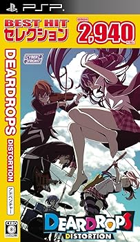 Other - 【中古】(未使用・未開封品)BEST HIT セレクション DEARDROPS DISTORTION - PSP