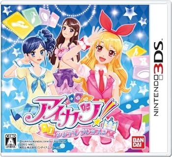 【中古】(未使用・未開封品)アイカツ! シンデレラレッスン - 3DS