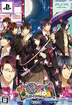 Psp Soft, Rhythm Action - 【中古】(未使用・未開封品)死神稼業 ~怪談ロマンス~ 豪華版 (豪華版特製冊子&豪華版ドラマCD同梱) - PSP