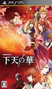 Psp Soft, Puzzle - 【中古】(未使用・未開封品)下天の華 - PSP