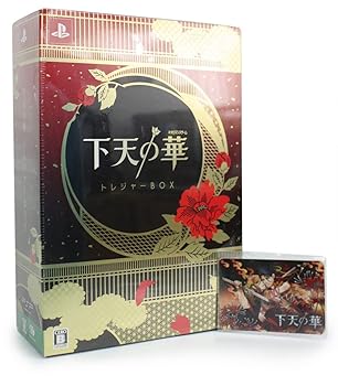【中古】(未使用・未開封品)下天の華 トレジャーBOX - PSP
