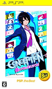 (未使用・未開封品)CONCEPTION 俺の子供を産んでくれ! PSP (R) the Best