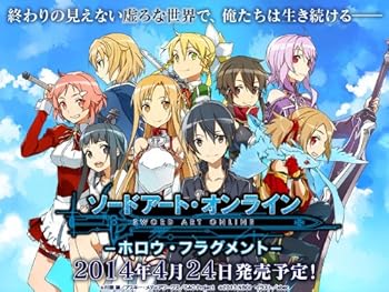 【中古】(未使用・未開封品)ソードアート・オンライン -ホロウ・フラグメント- 初回限定生産版 - PS Vita