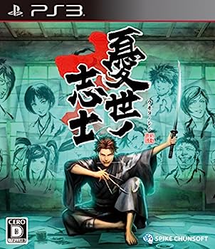 【中古】(未使用・未開封品)憂世ノ志士 - PS3【メーカー名】スパイク・チュンソフト【メーカー型番】【ブランド名】スパイク・チュンソフト【商品説明】憂世ノ志士 - PS3当店では初期不良に限り、商品到着から7日間は返品を 受付けております。お問い合わせ・メールにて不具合詳細をご連絡ください。【重要】商品によって返品先倉庫が異なります。返送先ご連絡まで必ずお待ちください。連絡を待たず会社住所等へ送られた場合は返送費用ご負担となります。予めご了承ください。他モールとの併売品の為、完売の際はキャンセルご連絡させて頂きます。中古品の商品タイトルに「限定」「初回」「保証」「DLコード」などの表記がありましても、特典・付属品・帯・保証等は付いておりません。電子辞書、コンパクトオーディオプレーヤー等のイヤホンは写真にありましても衛生上、基本お付けしておりません。※未使用品は除く品名に【import】【輸入】【北米】【海外】等の国内商品でないと把握できる表記商品について国内のDVDプレイヤー、ゲーム機で稼働しない場合がございます。予めご了承の上、購入ください。掲載と付属品が異なる場合は確認のご連絡をさせて頂きます。ご注文からお届けまで1、ご注文⇒ご注文は24時間受け付けております。2、注文確認⇒ご注文後、当店から注文確認メールを送信します。3、お届けまで3〜10営業日程度とお考えください。4、入金確認⇒前払い決済をご選択の場合、ご入金確認後、配送手配を致します。5、出荷⇒配送準備が整い次第、出荷致します。配送業者、追跡番号等の詳細をメール送信致します。6、到着⇒出荷後、1〜3日後に商品が到着します。　※離島、北海道、九州、沖縄は遅れる場合がございます。予めご了承下さい。お電話でのお問合せは少人数で運営の為受け付けておりませんので、お問い合わせ・メールにてお願い致します。営業時間　月〜金　11:00〜17:00★お客様都合によるご注文後のキャンセル・返品はお受けしておりませんのでご了承ください。ご来店ありがとうございます。当店では良品中古を多数揃えております。お電話でのお問合せは少人数で運営の為受け付けておりませんので、お問い合わせ・メールにてお願い致します。