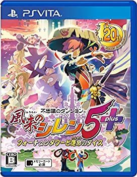 【中古】(未使用・未開封品)不思議のダンジョン 風来のシレン5 plus フォーチュンタワーと運命のダイス - PSVita