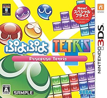 【中古】(未使用・未開封品)ぷよぷよテトリス スペシャルプライス - 3DS【メーカー名】セガゲームス【メーカー型番】【ブランド名】セガ【商品説明】ぷよぷよテトリス スペシャルプライス - 3DS当店では初期不良に限り、商品到着から7日間は返品を 受付けております。他モールとの併売品の為、完売の際はご連絡致しますのでご了承ください。中古品の商品タイトルに「限定」「初回」「保証」などの表記がありましても、特典・付属品・保証等は付いておりません。品名に【import】【輸入】【北米】【海外】等の国内商品でないと把握できる表記商品について国内のDVDプレイヤー、ゲーム機で稼働しない場合がございます。予めご了承の上、購入ください。掲載と付属品が異なる場合は確認のご連絡をさせていただきます。ご注文からお届けまで1、ご注文⇒ご注文は24時間受け付けております。2、注文確認⇒ご注文後、当店から注文確認メールを送信します。3、お届けまで3〜10営業日程度とお考えください。4、入金確認⇒前払い決済をご選択の場合、ご入金確認後、配送手配を致します。5、出荷⇒配送準備が整い次第、出荷致します。配送業者、追跡番号等の詳細をメール送信致します。6、到着⇒出荷後、1〜3日後に商品が到着します。　※離島、北海道、九州、沖縄は遅れる場合がございます。予めご了承下さい。お電話でのお問合せは少人数で運営の為受け付けておりませんので、メールにてお問合せお願い致します。営業時間　月〜金　11:00〜17:00お客様都合によるご注文後のキャンセル・返品はお受けしておりませんのでご了承ください。ご来店ありがとうございます。当店では良品中古を多数揃えております。お電話でのお問合せは少人数で運営の為受け付けておりませんので、お問い合わせ・メールにてお願い致します。