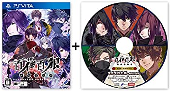 【中古】(未使用 未開封品)PS Vita 百花百狼~戦国忍法帖~【早期購入特典】ドラマCD「百花百狼異譚 ~戦国英雄帖~」 付