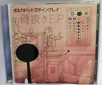 楽天市場】ポルカドットスティングレイ 骨抜き e．p．の通販