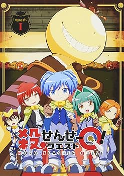 よ95♣️ 殺せんせーQ！ 全2巻セット［レンタル落ち］ [DVD] 楽天市場】殺せんせーq!（CD・DVD）の通販